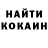 Canna-Cookies конопля Genriyetta Horn