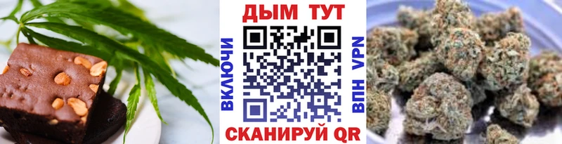 Печенье с ТГК конопля  купить   Себеж 