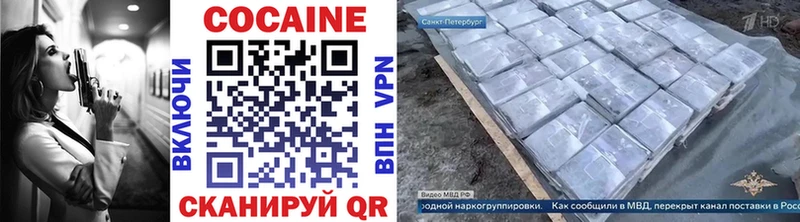 как найти закладки  Себеж  блэк спрут как войти  Cocaine Columbia 