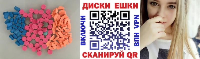 ЭКСТАЗИ XTC  Себеж 