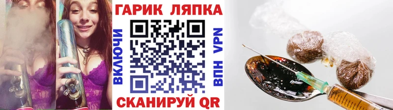 ГАШ гарик  Себеж 