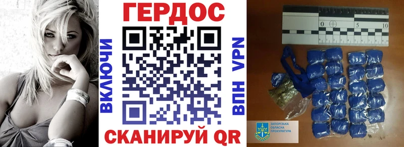 где купить Себеж Героин афганец