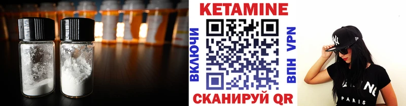 hydra ссылка  Себеж  КЕТАМИН ketamine  даркнет сайт 