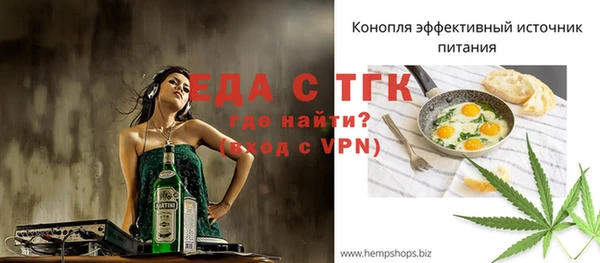 стаф Аркадак