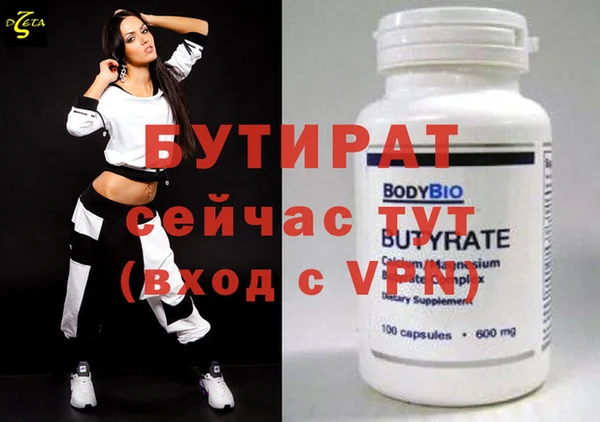 марихуана Арсеньев