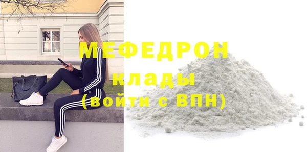 стаф Аркадак