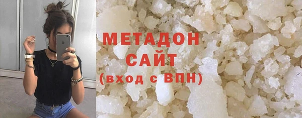 бошки Армянск