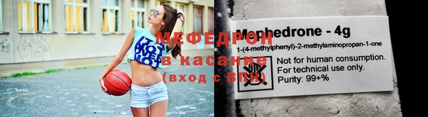бошки Армянск