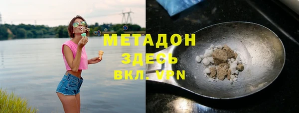 бошки Армянск
