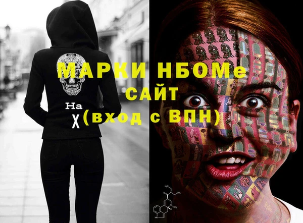 бошки Армянск