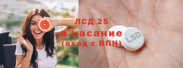 бошки Армянск