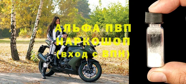 бошки Армянск