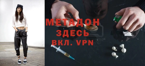 марихуана Арсеньев
