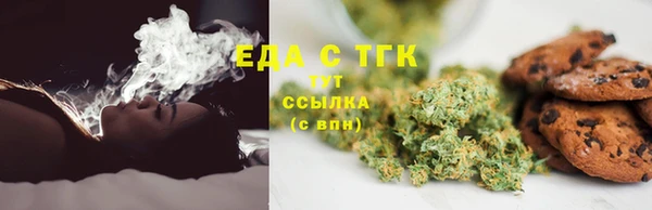 марихуана Арсеньев