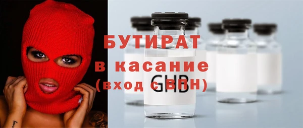 стаф Аркадак