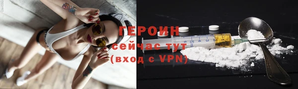 марихуана Арсеньев