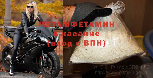 бошки Армянск