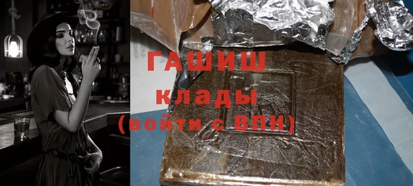 марихуана Арсеньев