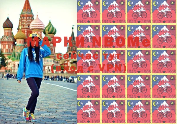 марихуана Арсеньев