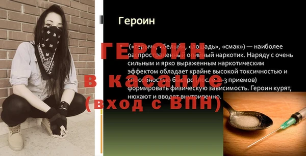 бошки Армянск