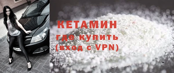 марихуана Арсеньев