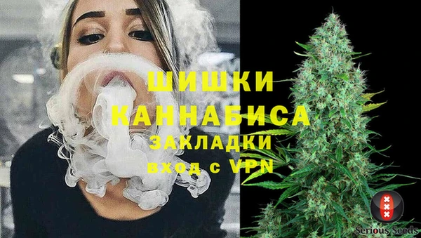 марихуана Арсеньев