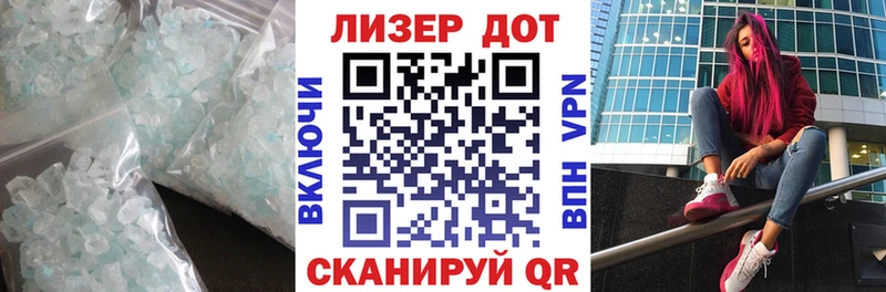 LSD-25 экстази кислота  Себеж 