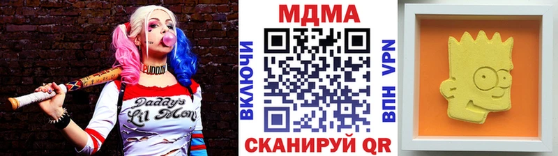 сайты даркнета Telegram  OMG маркетплейс  Себеж  даркнет сайт  МДМА Molly 
