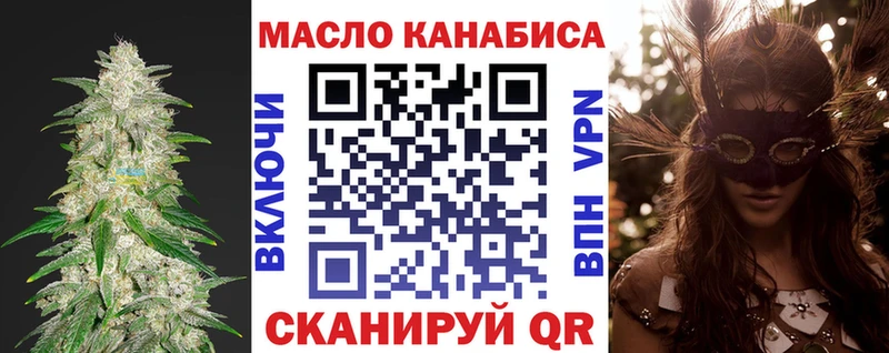 сколько стоит  Себеж  ТГК жижа 